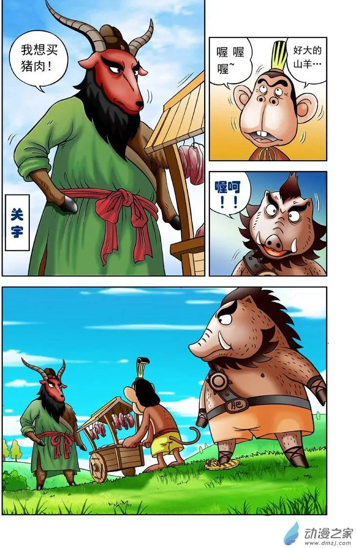 第04回