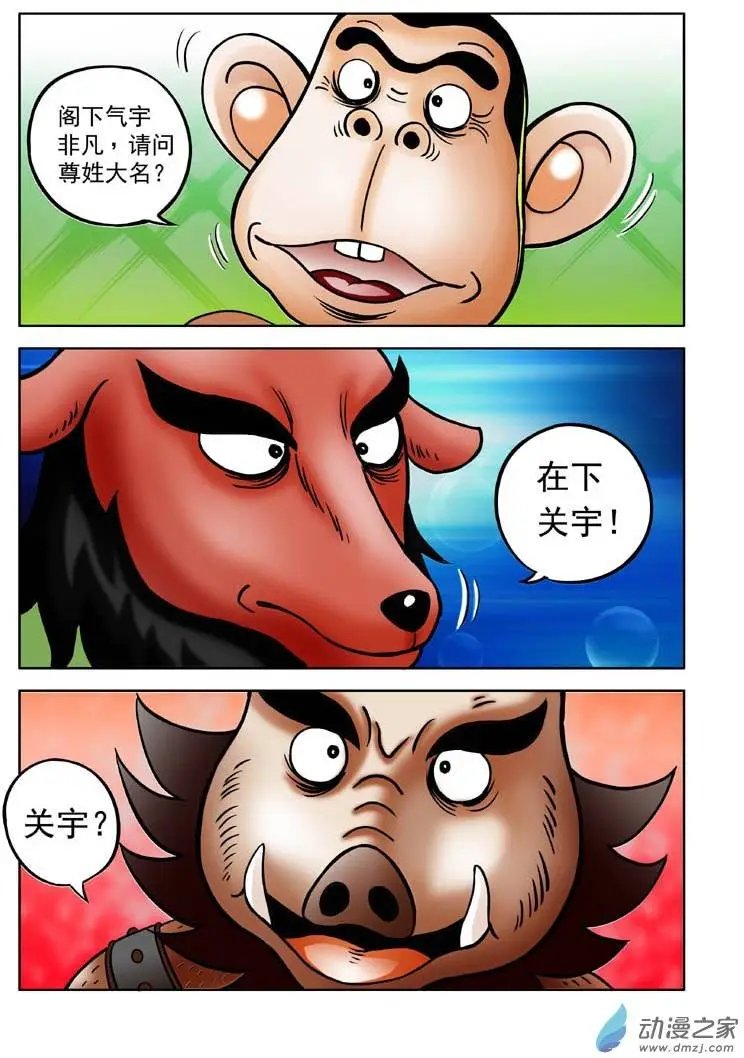 第04回