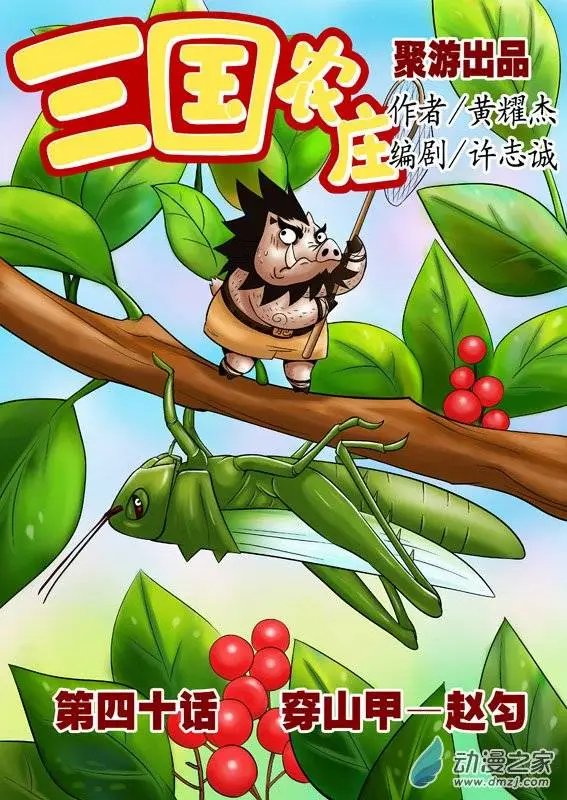 第40回