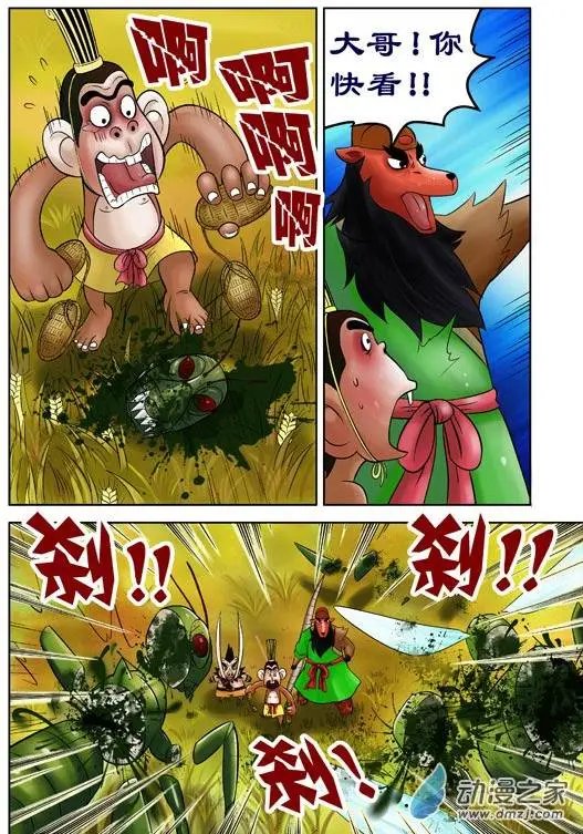 第40回
