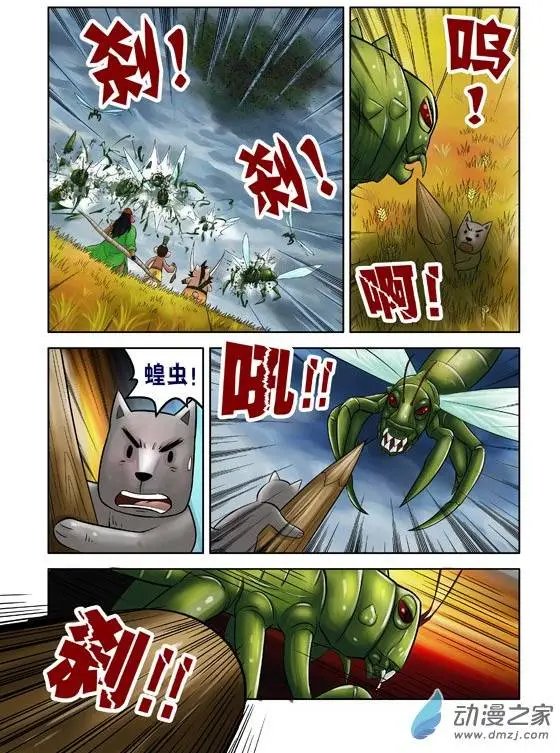 第40回