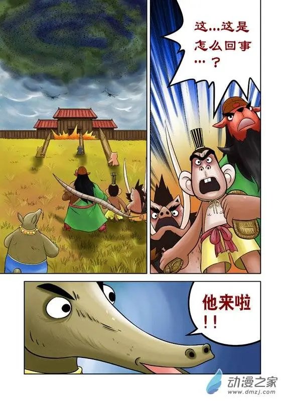 第40回