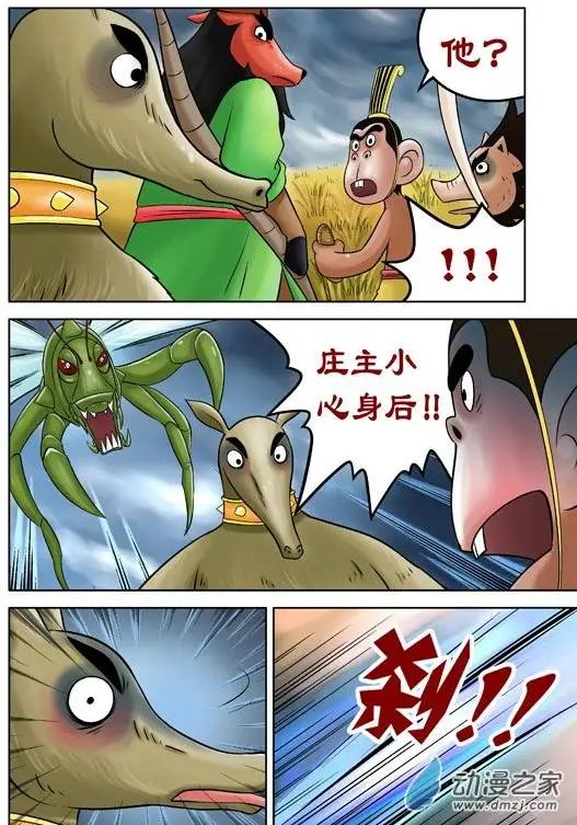 第40回