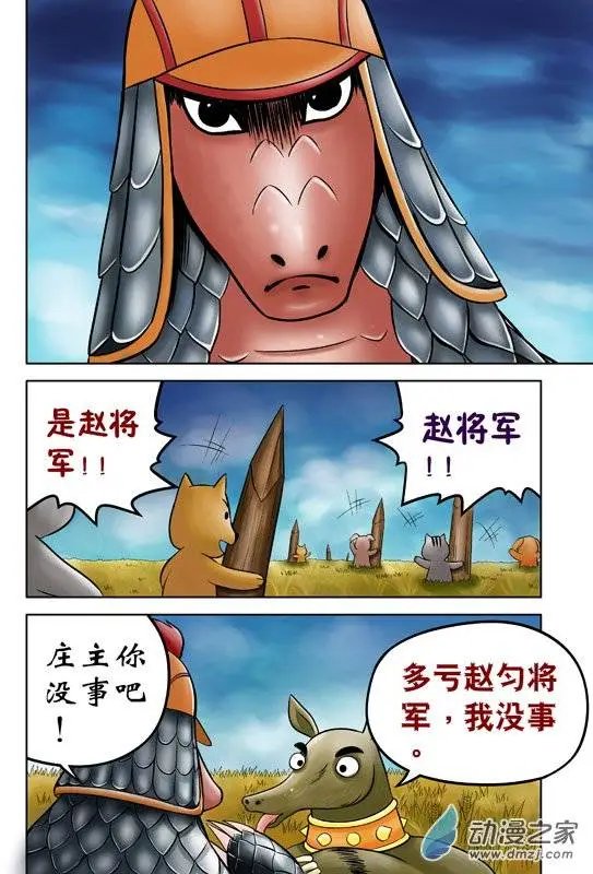 第40回