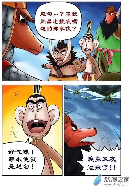 第40回