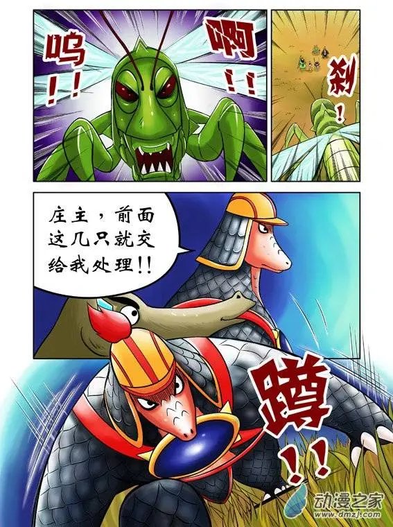 第40回