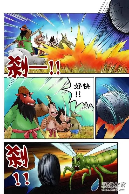 第40回