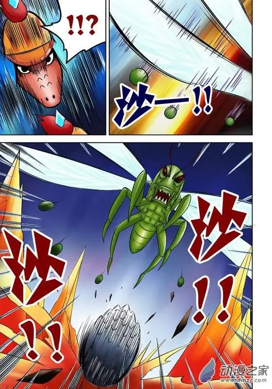 第40回