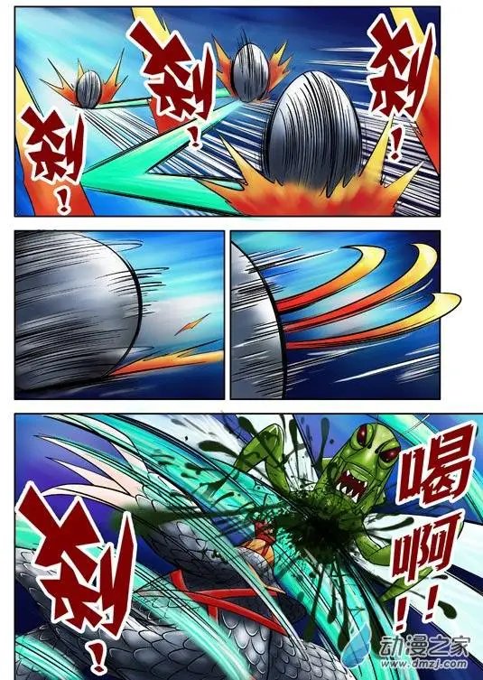 第40回
