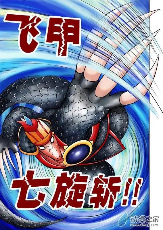 第40回