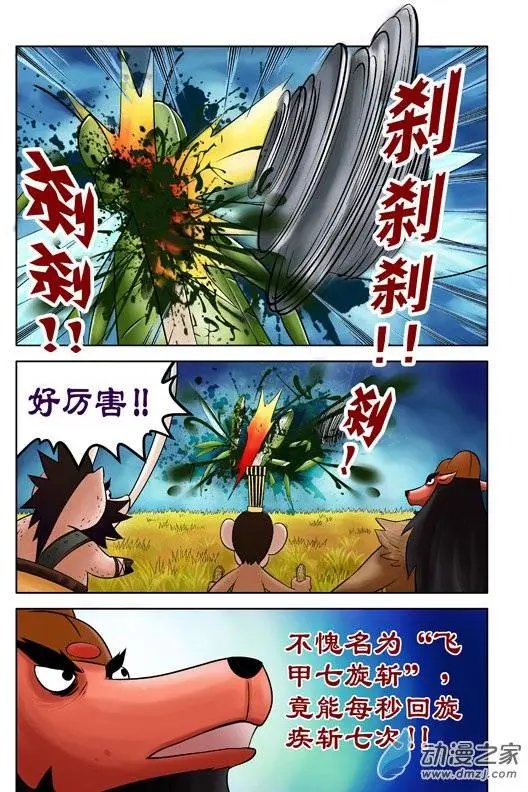 第40回