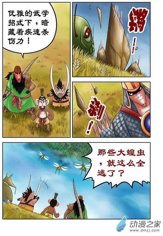 第40回