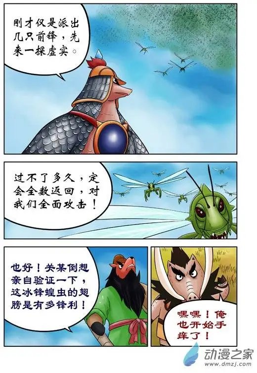 第40回