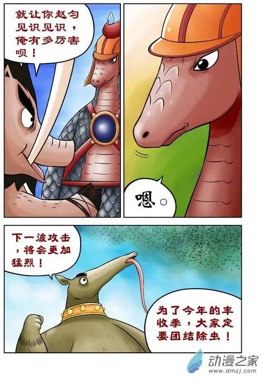 第40回
