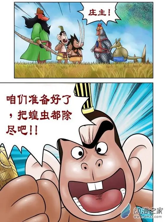 第40回