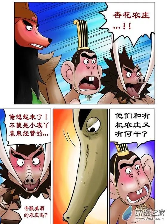 第41回