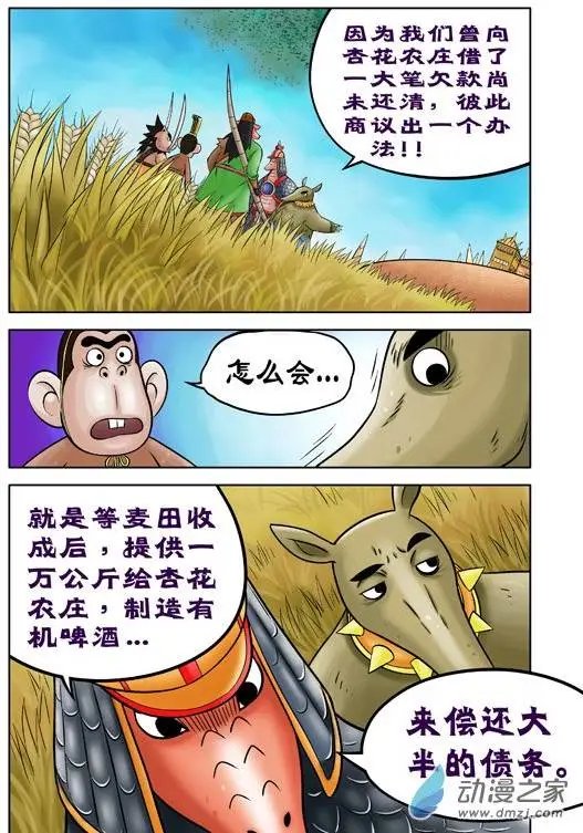 第41回