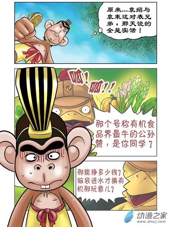 第41回