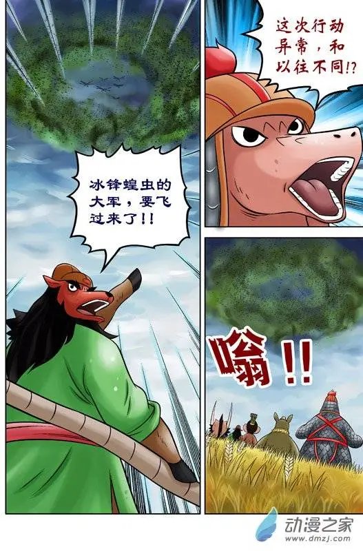 第41回