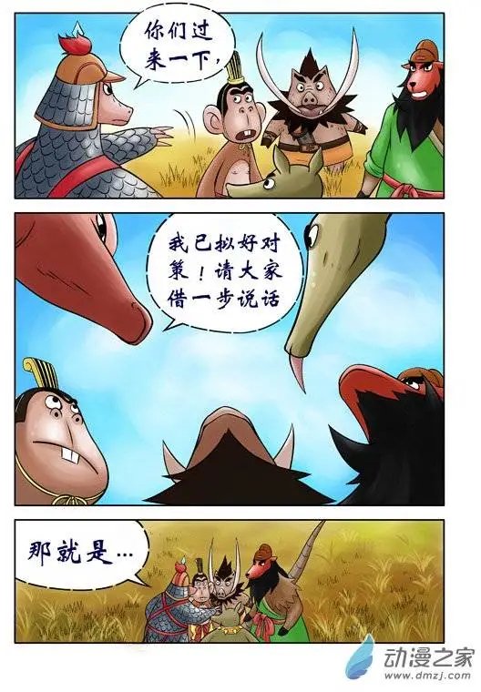 第41回