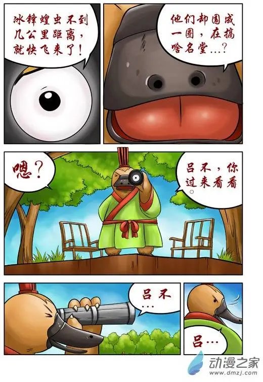 第41回