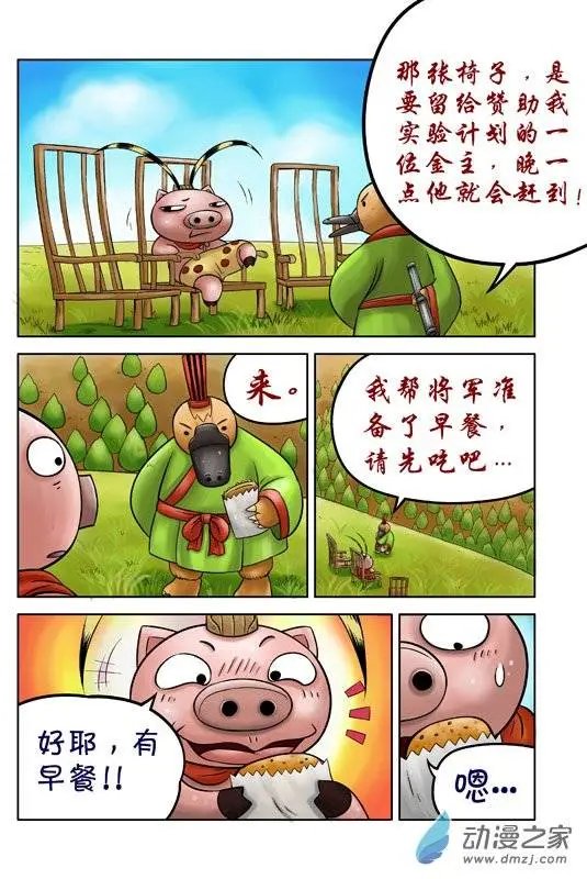 第41回
