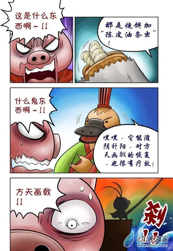 第41回