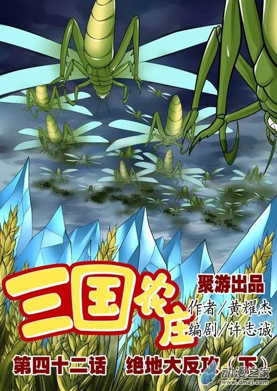 第42回