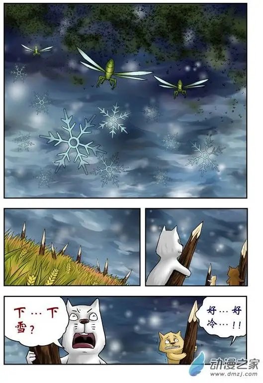 第42回