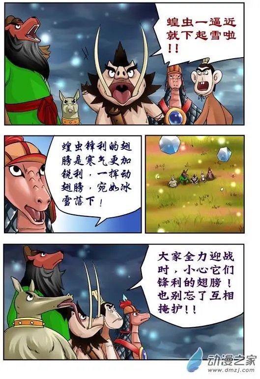 第42回
