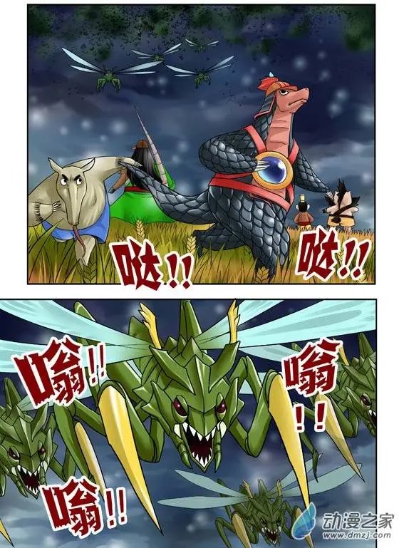 第42回