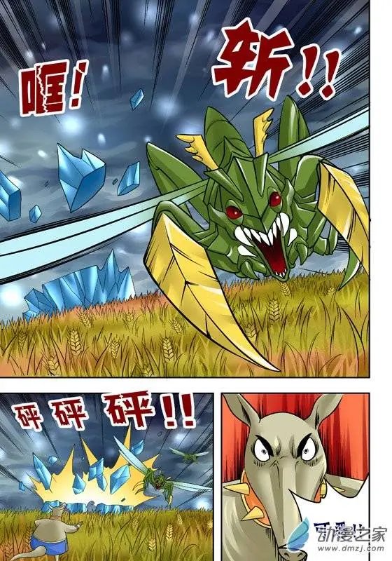 第42回