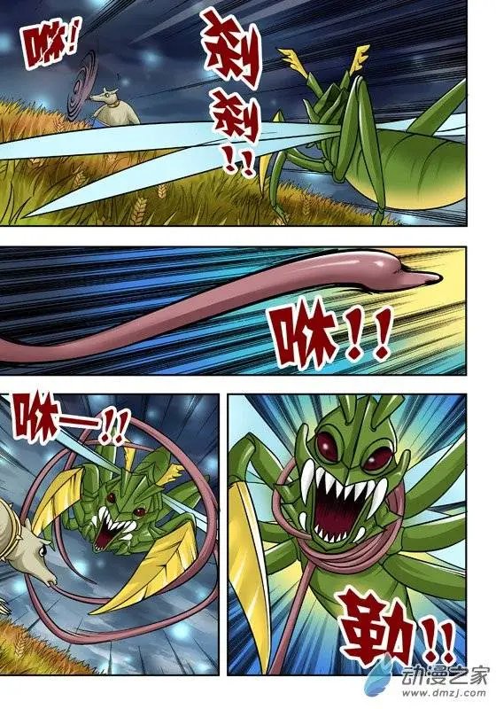 第42回
