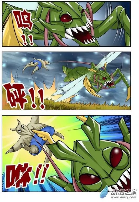 第42回