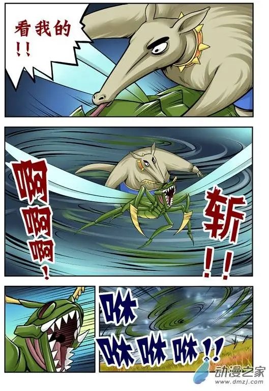 第42回