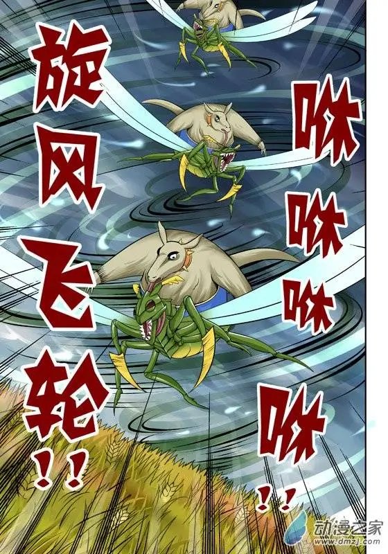 第42回