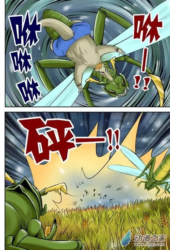 第42回