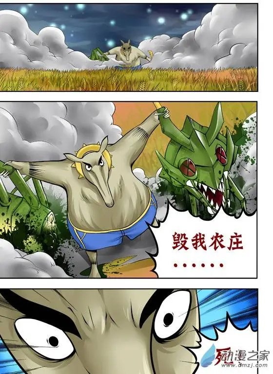 第42回