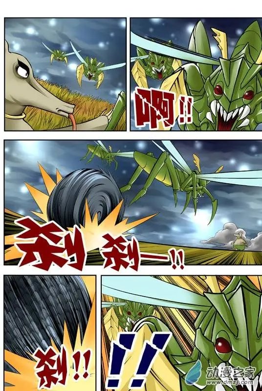 第42回