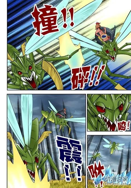第42回