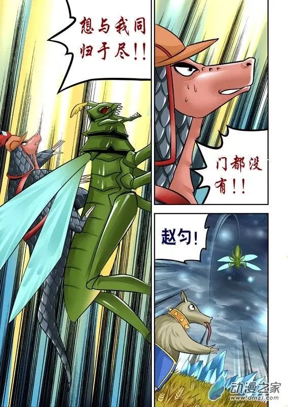 第42回