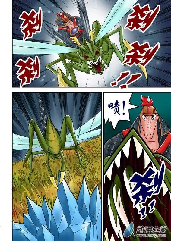 第42回