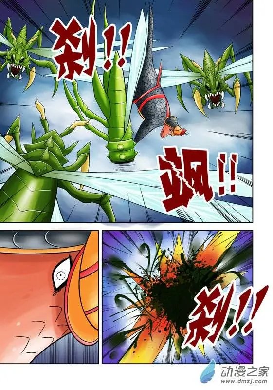 第43回