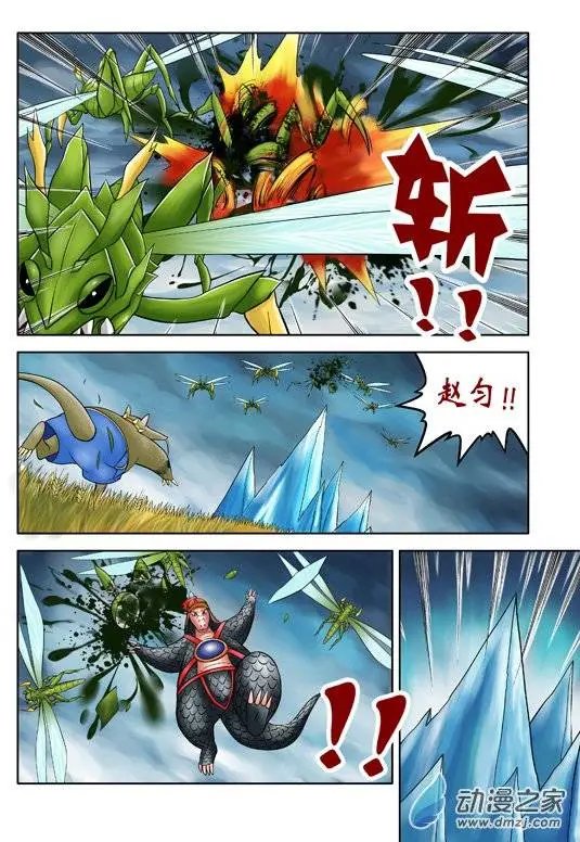 第43回
