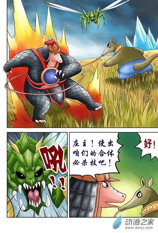 第43回
