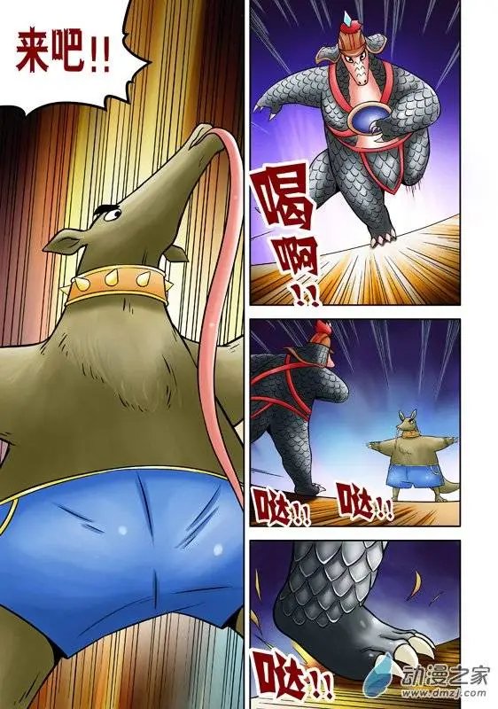 第43回
