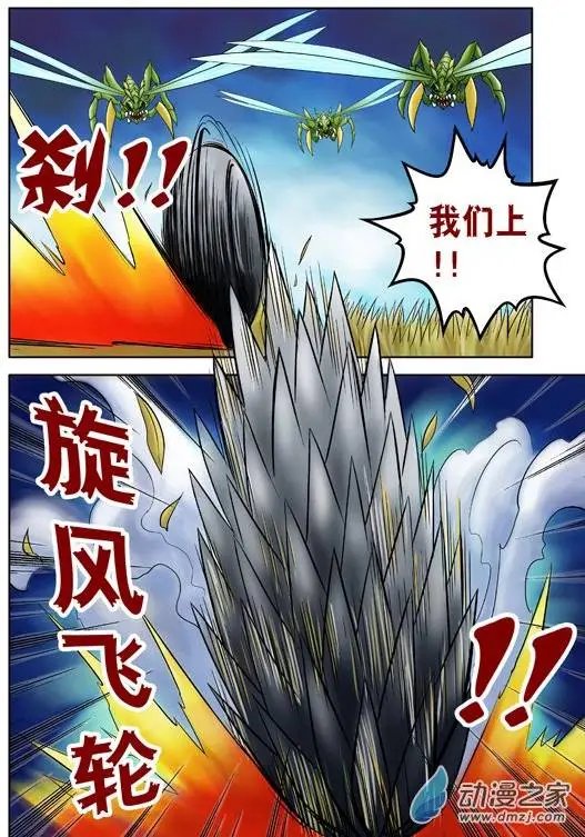 第43回