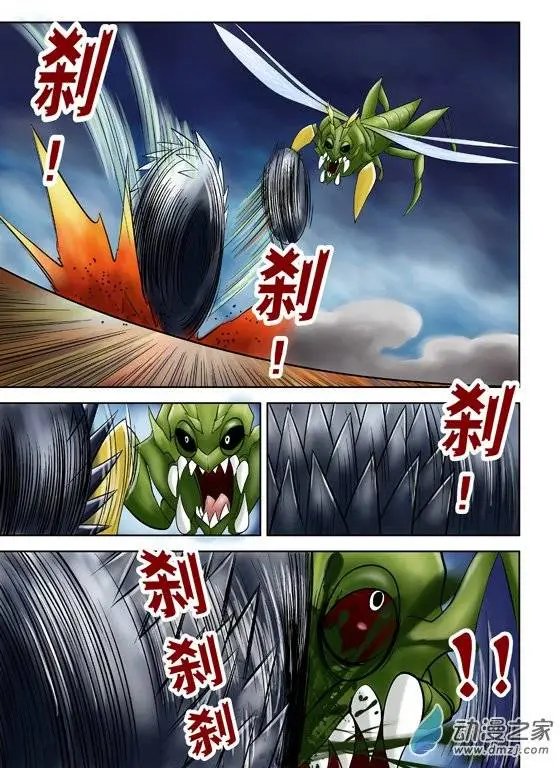 第43回