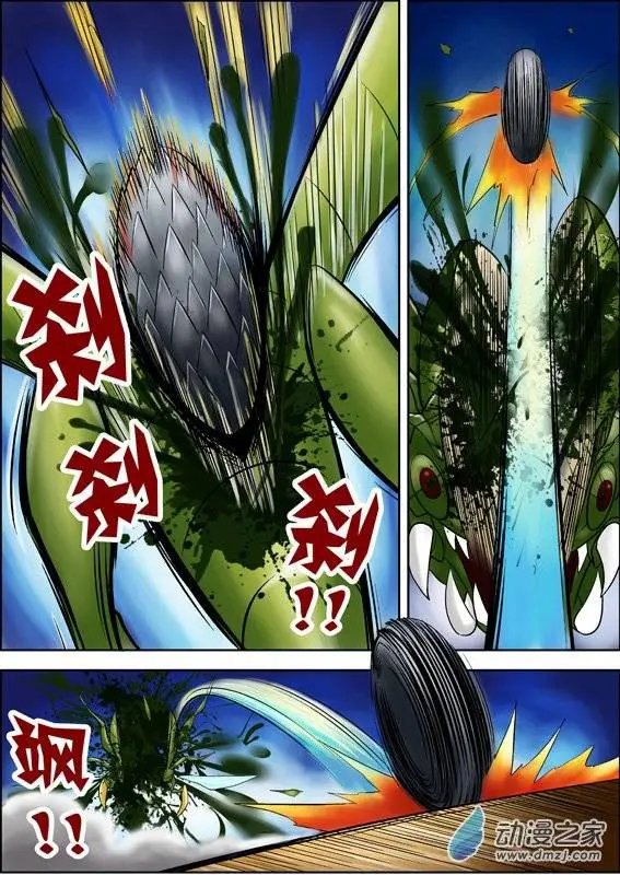 第43回