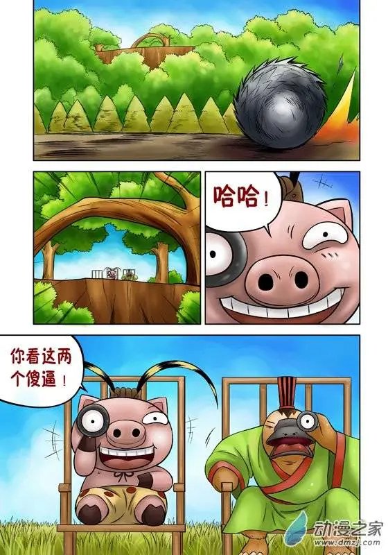 第43回